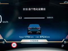 BMW i5 eDrive 35L Premium M Sport Package - ფოტო 10