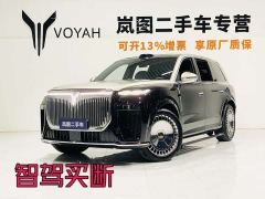 Voyah Lantu Taishan Max - фото 1