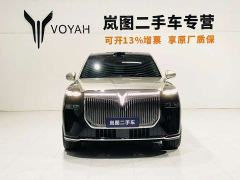 Voyah Lantu Taishan Max - фото 2