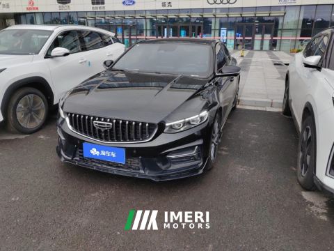 2023 Geely Xingui 1.5T Edition - car from China