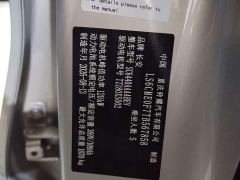 Changan Qiyuan Q05 405Air - photo 10