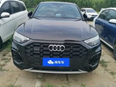 Audi Q5L 40 TFSI Luxury Dynamic Edition - ფოტო 3