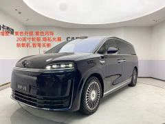 Luxeed Zhiji V9 Ultra - ფოტო 1
