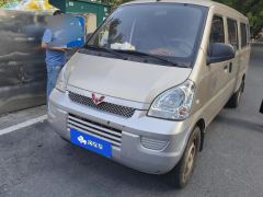 Wuling EV Edition 230km Edition Version 7 - ფოტო 1