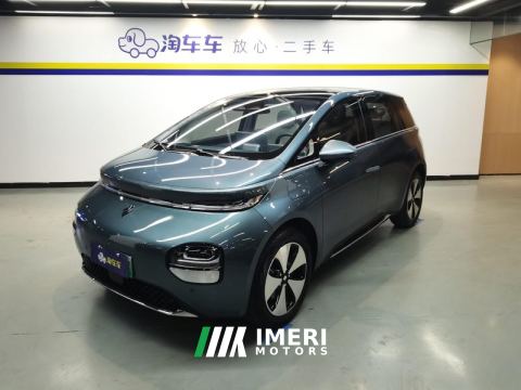 2023 Baojun Cloud Yunduo 460 Max Lingxi Edition - ავტომობილი ჩინეთიდან