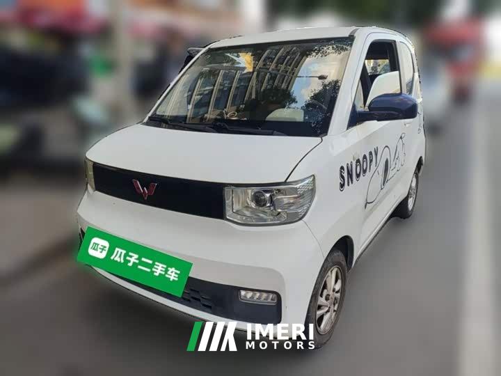 Wuling Hongguang MINIEV Zizai Edition LFP Battery