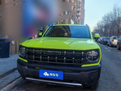 Haval KuGou 1.5T AWD Edition - ფოტო 3