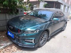 Geely Xingui Xingrui 2.0T Only this turquoise version - photo 1