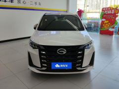 GAC M6 Pro 270T Luxury Edition - photo 3
