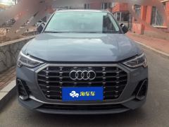 Audi Q3 40 TFSI RS Package Fuel Speed Edition - ფოტო 3