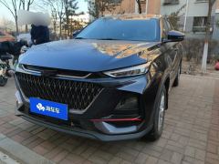 Oshan X7 PLUS Edition 1.5T Luxury Version 5 - photo 1
