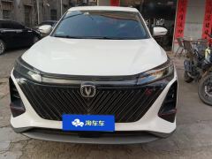 Changan CS75PLUS CS75 PLUS Gen 2 1.5T Prestigious Edition - ფოტო 3