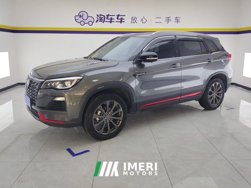 Changan CS75 Edition 1.5T Premium Version - ავტომობილი ჩინეთიდან