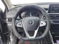 Changan CS75 Edition 1.5T Premium Version - ფოტო 18