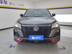 Changan CS75 Edition 1.5T Premium Version - ფოტო 3