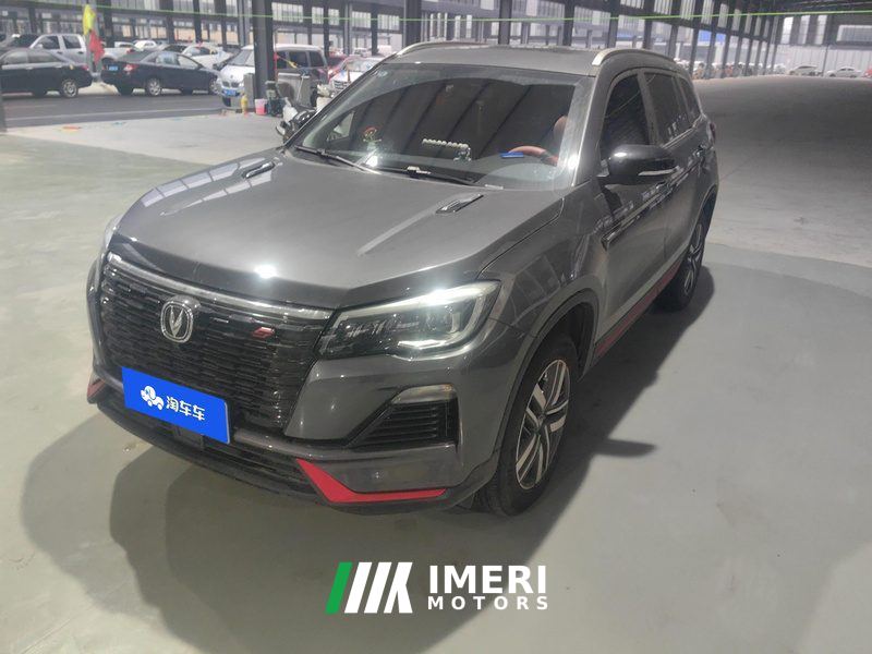 Changan CS75 Edition 1.5T Luxury Version - car from China