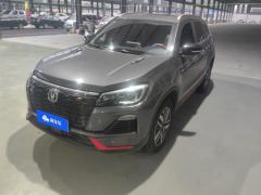 Changan CS75 Edition 1.5T Luxury Version - photo 1