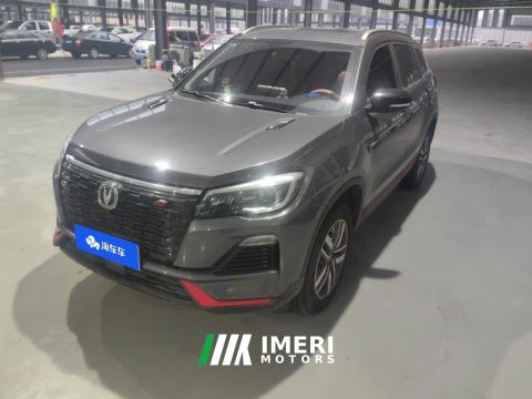 2023 Changan CS75 Edition 1.5T Luxury Version - ავტომობილი ჩინეთიდან