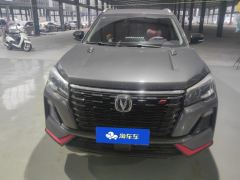 Changan CS75 Edition 1.5T Luxury Version - photo 3