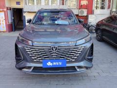 Changan CS75PLUS CS75 PLUS Gen 3 1.5T Prestigious Edition - ფოტო 3