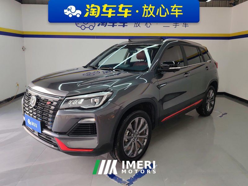Changan CS75 Edition 1.5T Premium Edition - ავტომობილი ჩინეთიდან