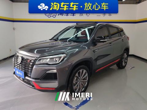 2023 Changan CS75 Edition 1.5T Premium Edition - ავტომობილი ჩინეთიდან