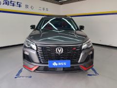 Changan CS75 Edition 1.5T Premium Edition - ფოტო 3