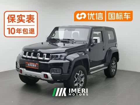 2023 Beijing Jeep BJ40 2.0T Automatic Four-wheel Drive Tribute Edition Swordsman - автомобиль из Китая