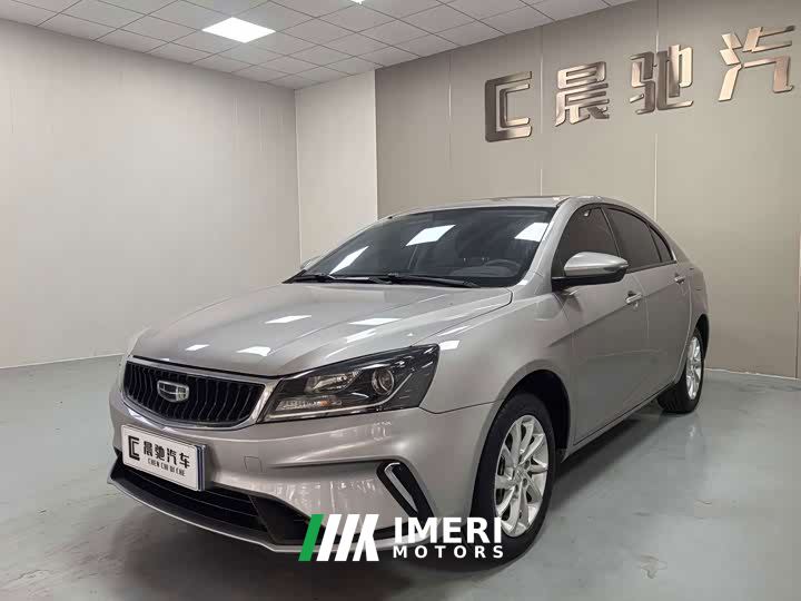 Geely Emgrand UP 1.5L CVT Luxury - car from China