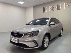 Geely Emgrand UP 1.5L CVT Luxury - photo 1