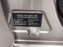 Geely Emgrand UP 1.5L CVT Luxury - photo 19
