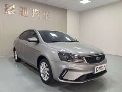 Geely Emgrand UP 1.5L CVT Luxury - photo 3