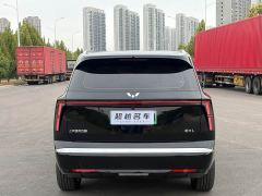 Wuling Starlight L 260km Six-Seat Flagship - photo 6