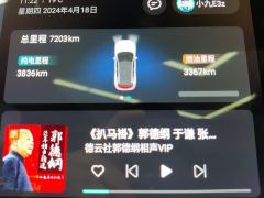 Deepal S07 S7i EREV 200km 200Max - ფოტო 20