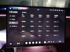 Xiaomi YU7 770km AWD Pro - ფოტო 20
