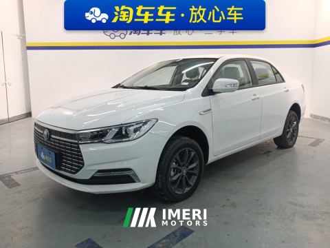 2021 BYD Qin 405km Standard Edition - car from China