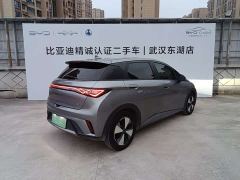 BYD Dolphin 420km Freedom Edition - ფოტო 20