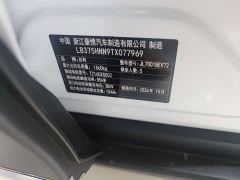 Geely Star Wish 410km Ride the Wind Edition - photo 12