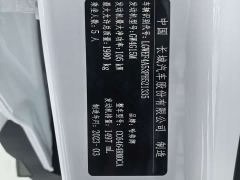 Haval H6 National Trend Edition 1.5T Automatic Urban Version - ფოტო 12