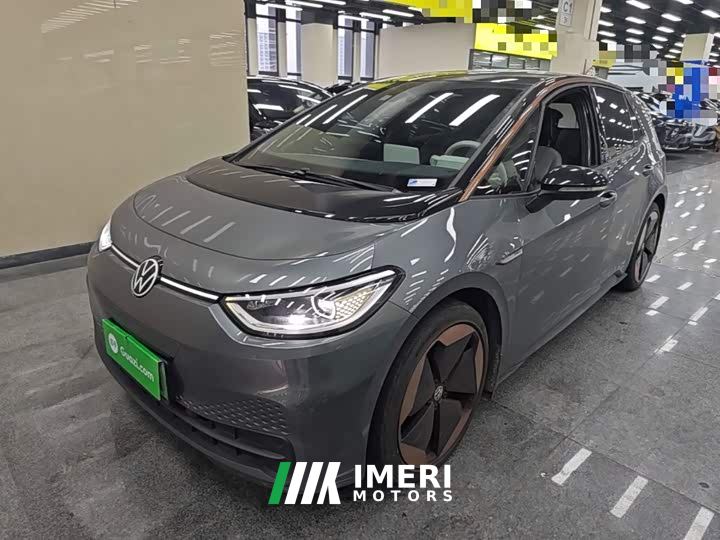 Volkswagen ID.3 Pro Intelligent Edition