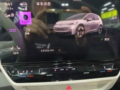 Volkswagen ID.3 Pro Intelligent Edition - photo 11