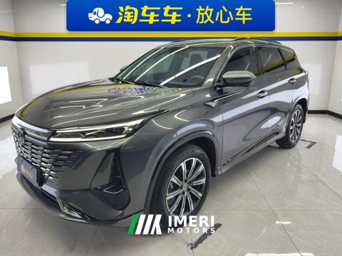 2023 Changan CS75PLUS CS75 PLUS Gen 3 1.5T Prestigious Edition - ავტომობილი ჩინეთიდან