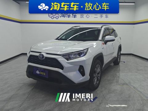 2023 Toyota RAV4 Rongfang RAV4 Dual-Engine 2.5L RWD Elite Edition - ავტომობილი ჩინეთიდან