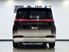 ARCFOX Wenjie V9 1250 Ultra - ფოტო 7