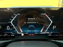 BMW 3 Series 330Li M Sport Night Edition Package - ფოტო 7