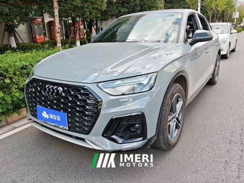 2023 Audi Q5L Sportback 40 TFSI Fashion Edition - ავტომობილი ჩინეთიდან