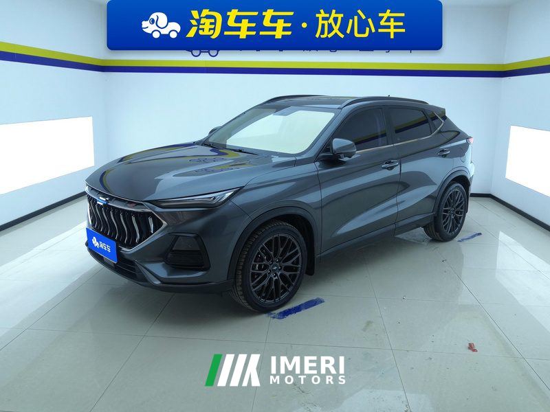 Oshan X5 1.5T Flagship Version