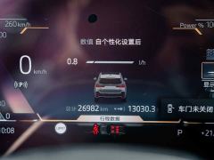 BMW X1 sDrive25Li M Sport Package - ფოტო 15