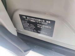 Geely Star Wish 480km Explorer Edition - ფოტო 15
