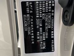 Toyota Camry 2.0G Luxury - ფოტო 14
